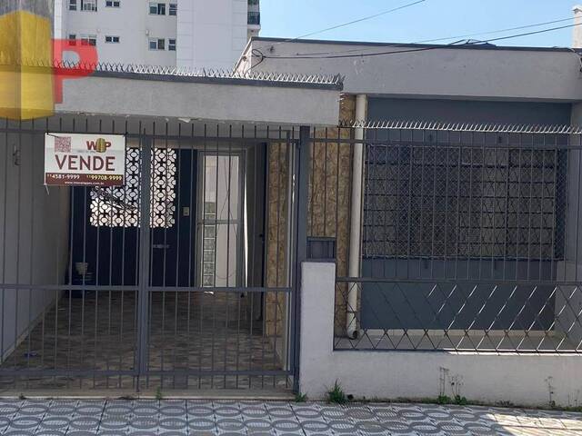 #1618 - Casa para Venda em Jundiaí - SP - 1